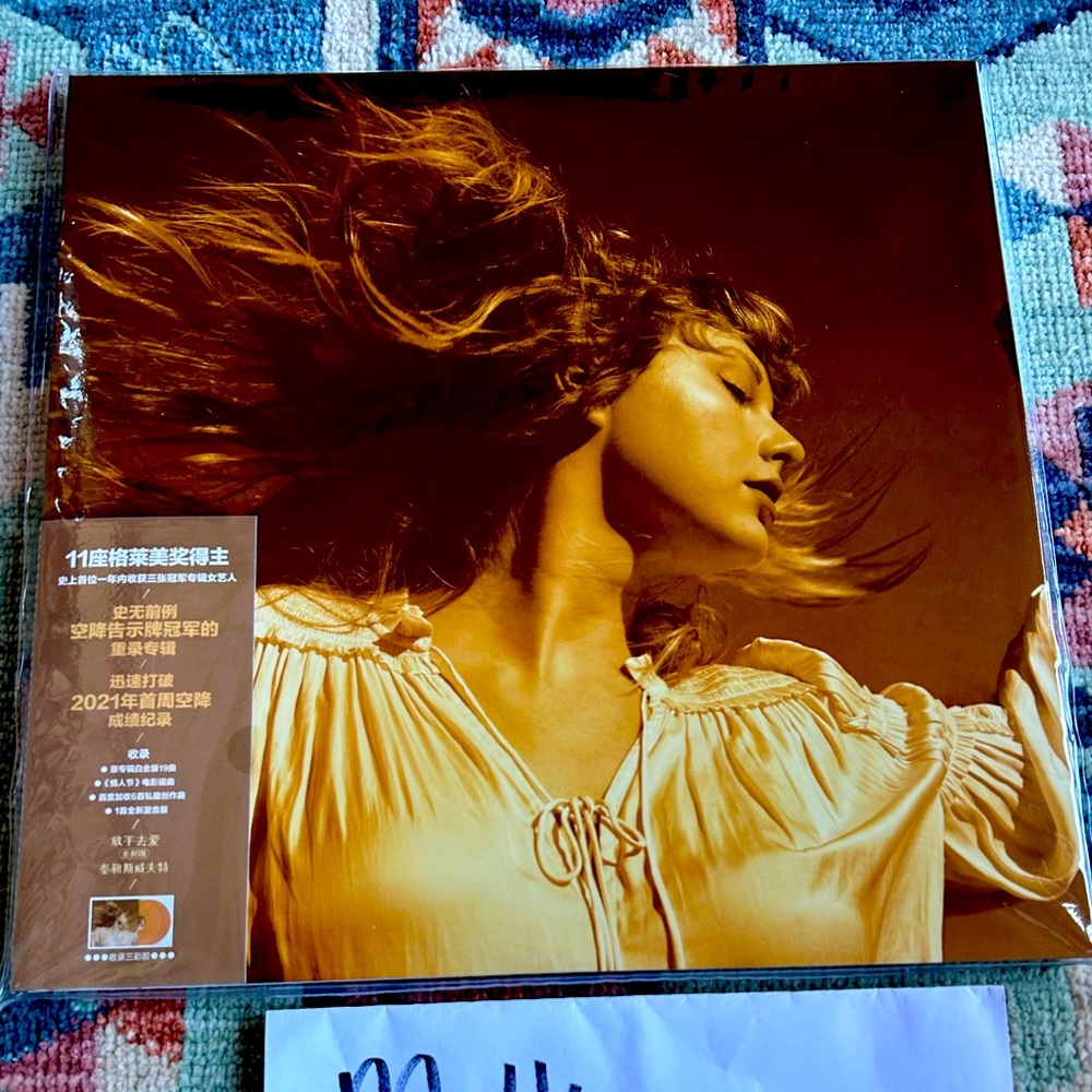 💛🫶 Taylor Swift Fearless TV Chinese Vinyl Variant NEW with Vinyl Mitt 🫶💛